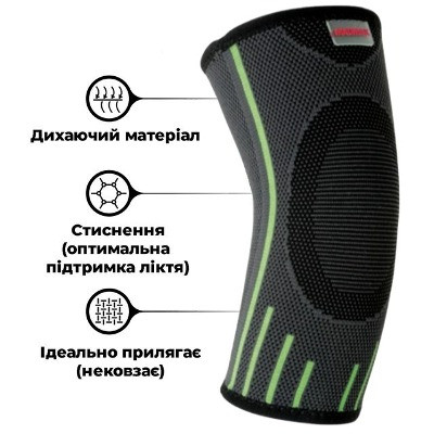 Налокітники (фіксатор ліктя, бандаж)