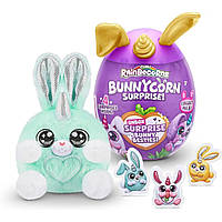 Іграшка-сюрприз Баннікорн м'яка іграшка зайчик, 11 см — Rainbocorn-G Bunnycorn Surprise, Zuru