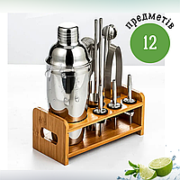 Подарочный набор для бара 12 предметов с подставкой, Набор для бармена барный шейкер 700мл