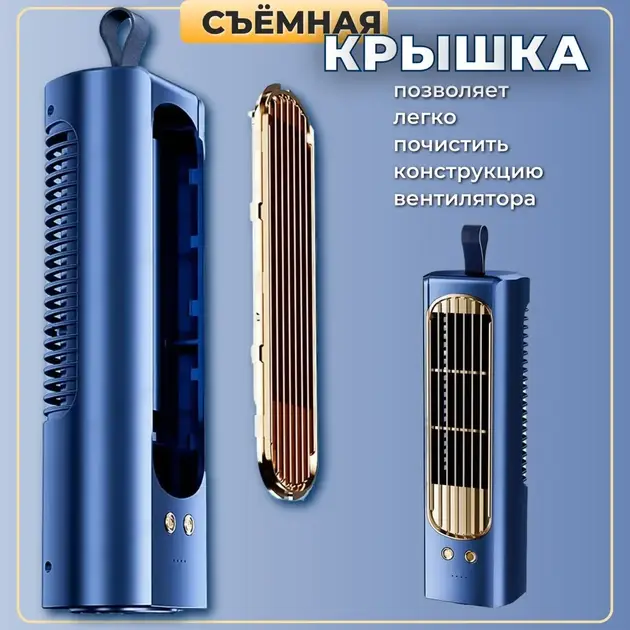 Настільний вентилятор мінікондиціонер з акумулятором Vertical hair dryer AND LY-624, фото 1