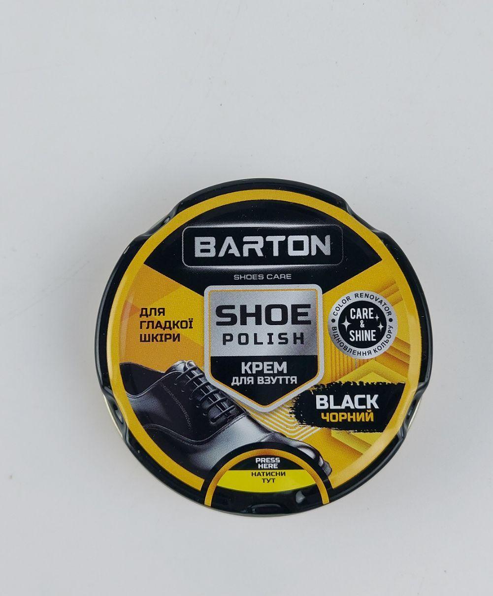 Крем для взуття ж/б чорний, ТМ Barton, 50 мл (1 шт.), фото 1