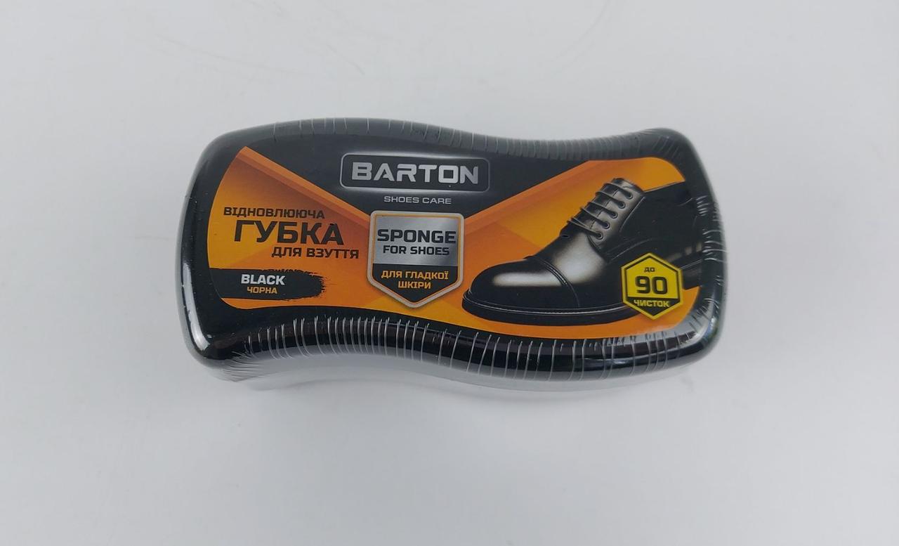 Губка відновлювальна хвиля для взуття з гладкої шкіри чорна, ТМ Barton (1 шт.), фото 1