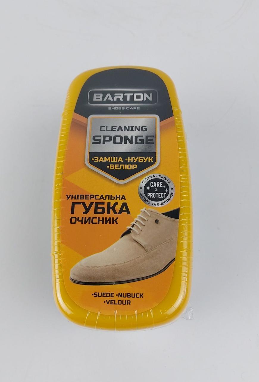 Губка універсальна очисник для замші, нубуку, велюру, ТМ Barton (1 шт.), фото 1