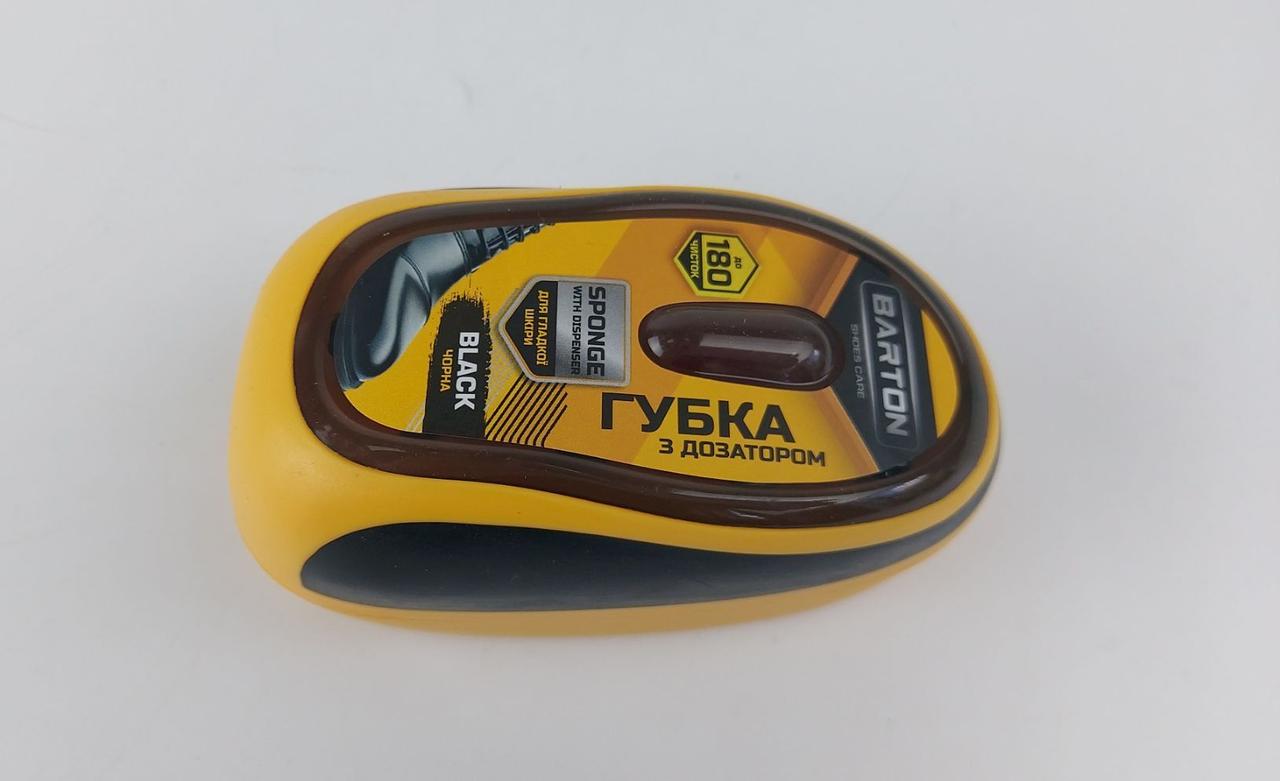 Губка з дозатором для взуття з гладкої шкіри чорна, ТМ Barton (1 шт.), фото 1