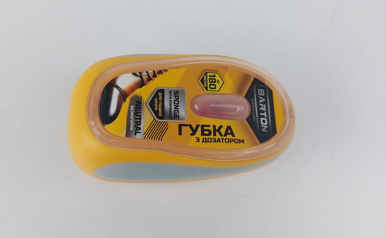 Губка з дозатором для взуття з гладкої шкіри безбарвна, ТМ Barton (1 шт.), фото 1