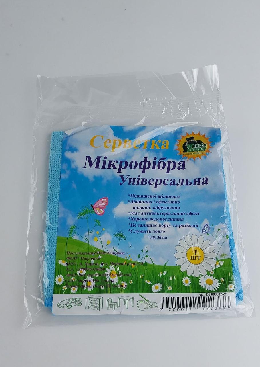 Cалфетка Мікрофібра універсальна 30*30 синій Супер Торба (1 шт.), фото 1