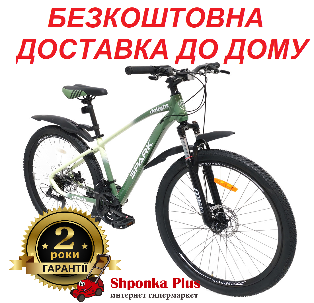Велосипед SPARK DELIGHT (колеса - 27,5", алюмінієва рама - 15")