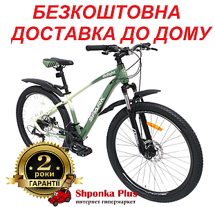 Велосипед SPARK DELIGHT (колеса - 27,5", алюмінієва рама - 15")