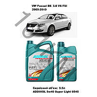 Комплект оливи в двигун VW Passat B6 3.6 V6 FSI (2005-2010) Addinol