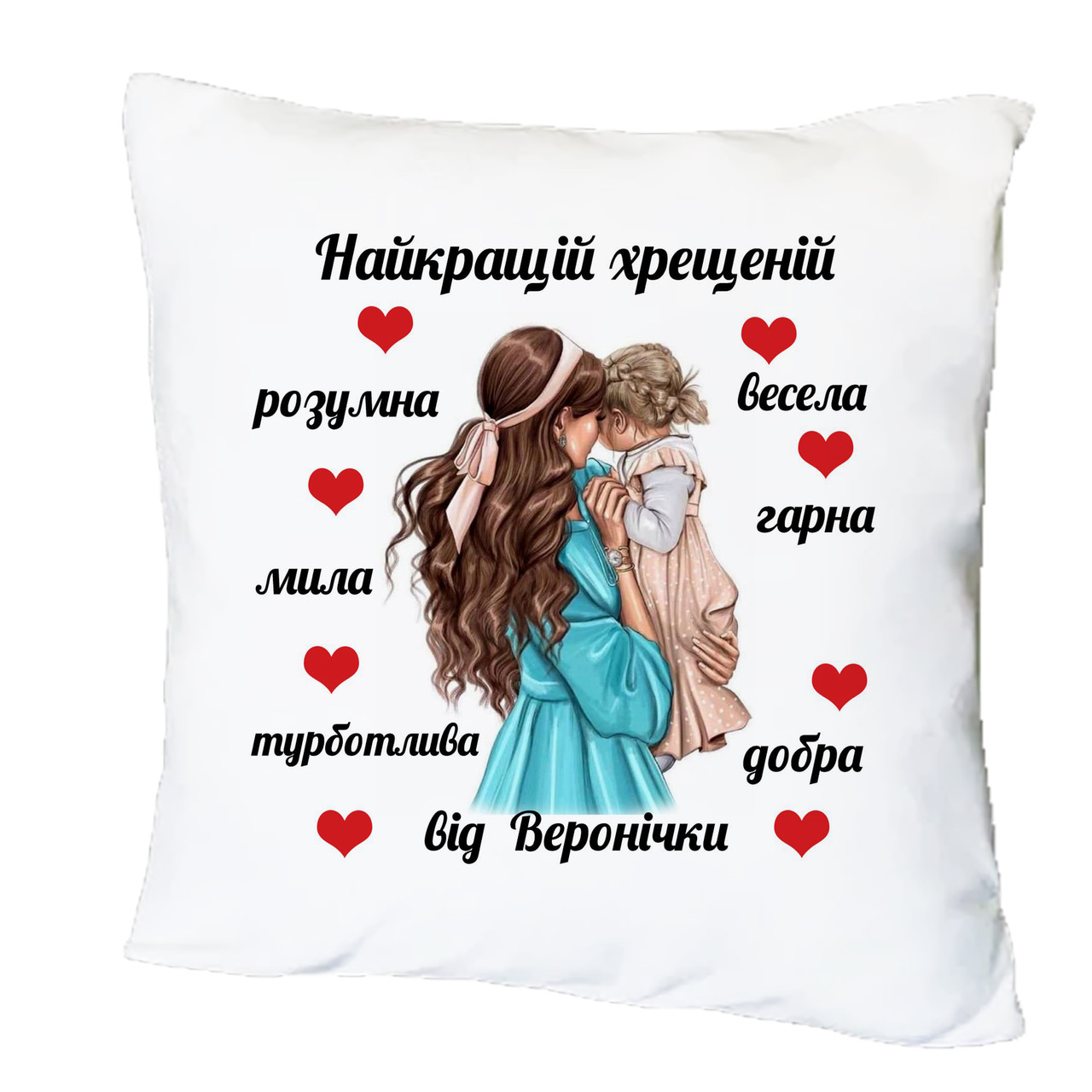 Подушка з друком "Найкращій хрещеній" №1 (26654)