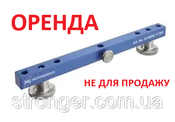 ПРОКАТ Кронштейна індикатора 120000317001 + індикатор ПРОКАТ 500