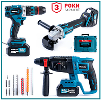 Професійний безщітковий акумуляторний набір Makita 3в1 , ударний дриль макіта , болгарка DGA554ZL , перфоратор Makita TOP