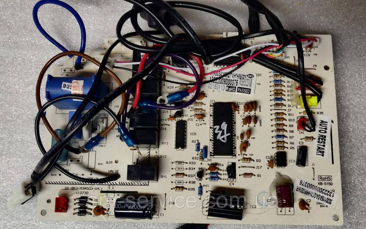 Плата керування 13222009000375 із датчиками