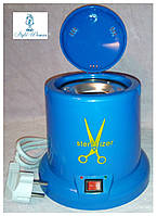 Кварцевый стерилизатор в пластиковом корпусе YRE SH-00 синий