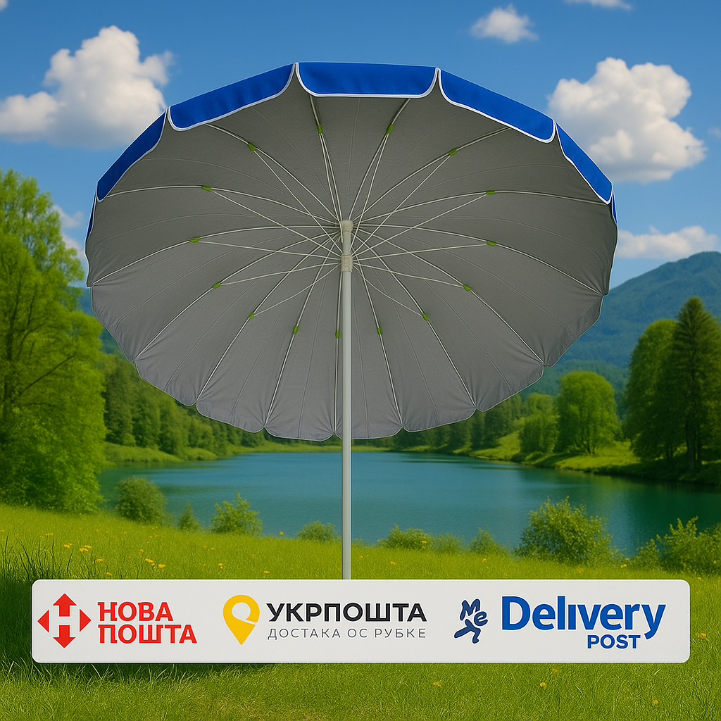Monsen Premium+ Pro Umbrella – топова професійна торгова парасолька з Туреччини 16 спиць 3,5 м