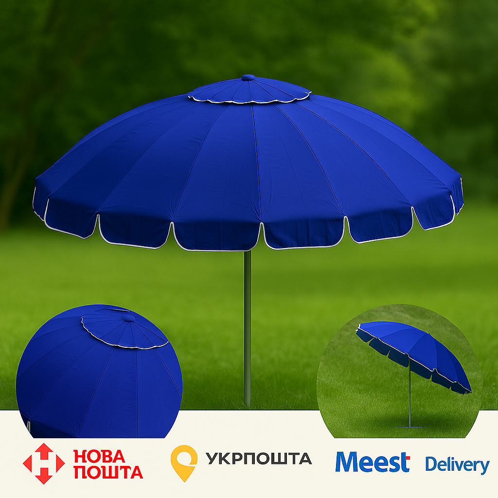 Monsen Premium+ MAX Umbrella – топова професійна торгова парасолька з Туреччини 16 спиць 3,5 м