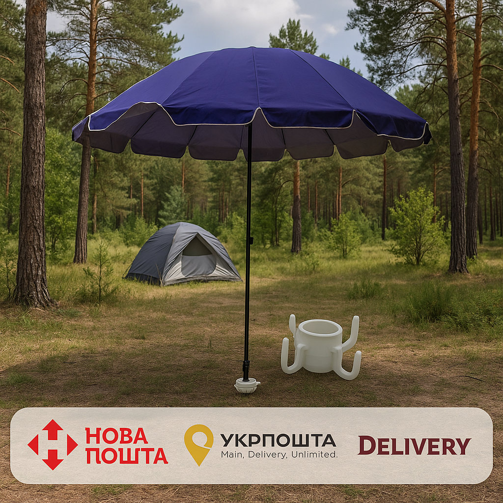 Професійна торгова парасолька Monsen Standard Plus 3 м, 12 спиць | Виробництво Туреччина | Посилений каркас, вітростійкий,