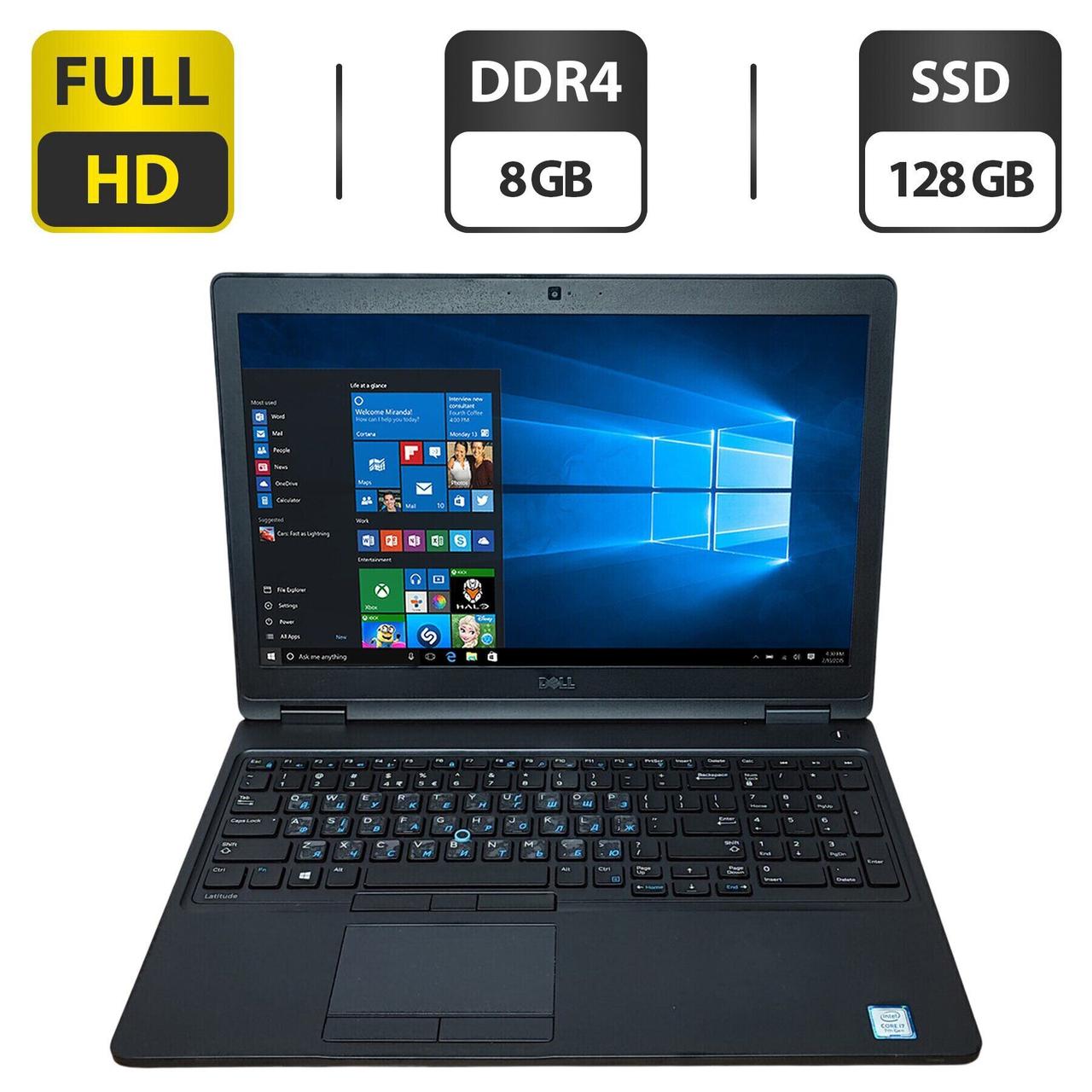 Ноутбук Б-клас Dell Latitude 5580/ 15.6" (1920x1080)/ Core i5-6440HQ/ 8 GB RAM/ 128 GB SSD/ HD 530