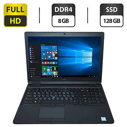 Ноутбук Б-клас Dell Latitude 5580/ 15.6" (1920x1080)/ Core i5-6440HQ/ 8 GB RAM/ 128 GB SSD/ HD 530, фото 1