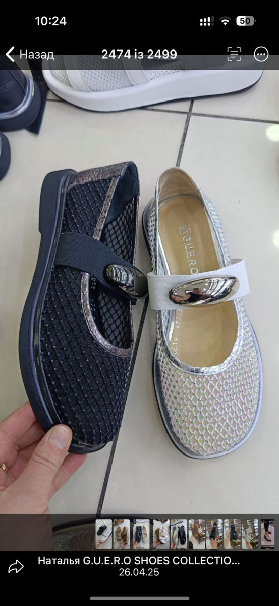Балетки з ремінцем "Mary Jane" від фірми GUERO G019-475 Color 628-620-567 BATTAL чорні