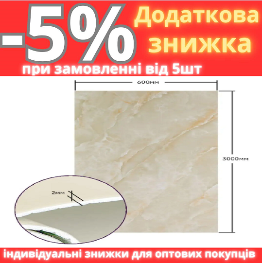 Самоклеюча стінова PET плитка у рулоні 600*3000*2mm SW-00001689, фото 1