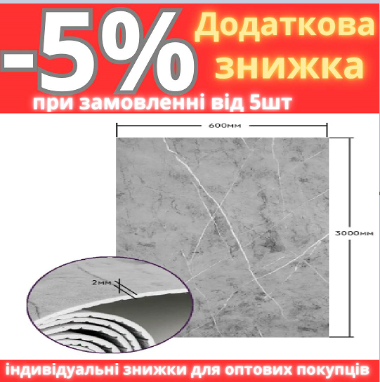 Самоклеюча стінова PET плитка у рулоні 600*3000*2mm SW-00001702