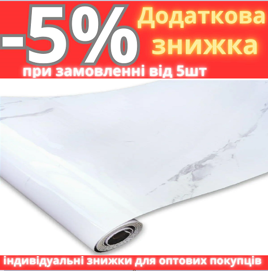 Самоклеюча вінілова плитка в рулоні білий повітряний мармур 3000х600х2мм Глянсова SW-00001287