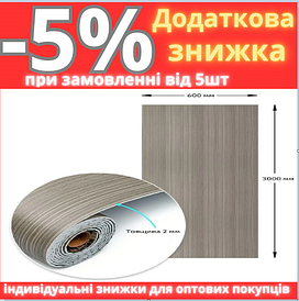 Самоклеюча вініловая плитка в рулоні 0,6*3m*2мм Мат (D) SW-00002029