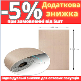 Самоклеюча вініловая плитка в рулоні 0,6*3m*2мм Мат (D) SW-00002049