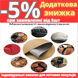 Самоклеюча екошкіра у рулоні 1.37*3m*0.5mm Пісочний (D) SW-00002188