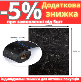 Підлогове вінілове самоклейне покриття в рулоні 3000*600*1,5 мм SW-00001821