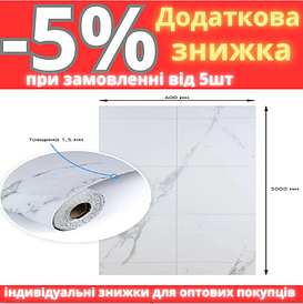 Підлогове вінілове самоклейне покриття в рулоні 3000*600*1,5 мм SW-00001822