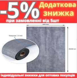 Підлогове вінілове покриття самоклеюче в рулоні 3000*600*1,5мм SW-00001823