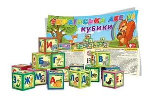 Ігрові кубики Colorplast Абетка 1-063 88мм 9шт