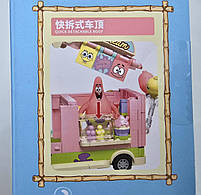 Конструктор Фургончик з морозивом фігурка Патріка (612218), фото 6