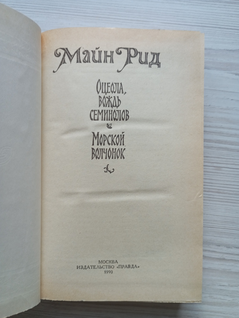 Product image preview