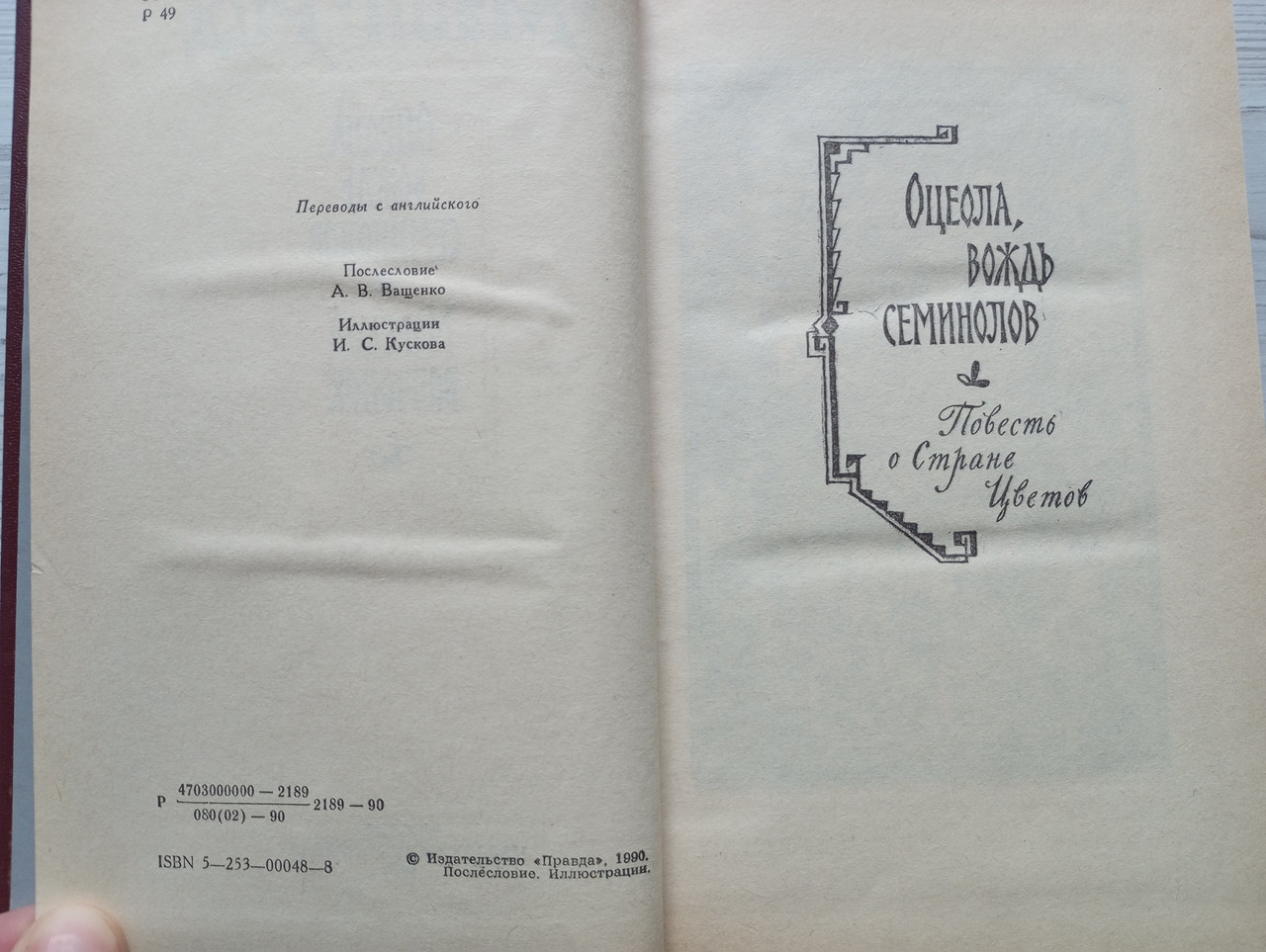 Product image preview