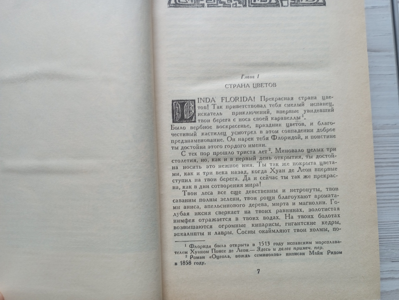 Product image preview