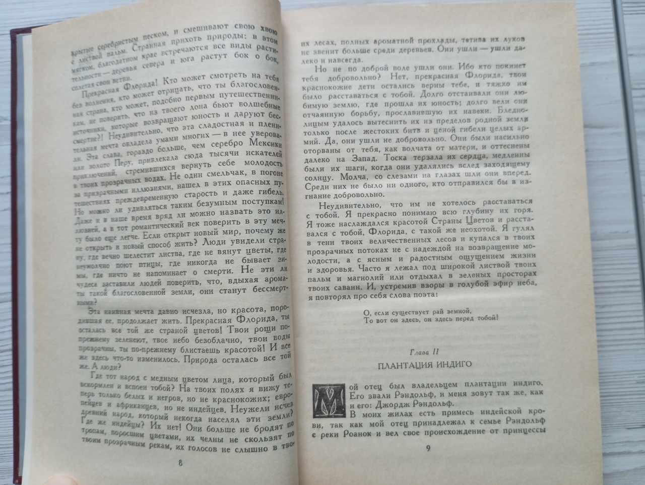 Product image preview