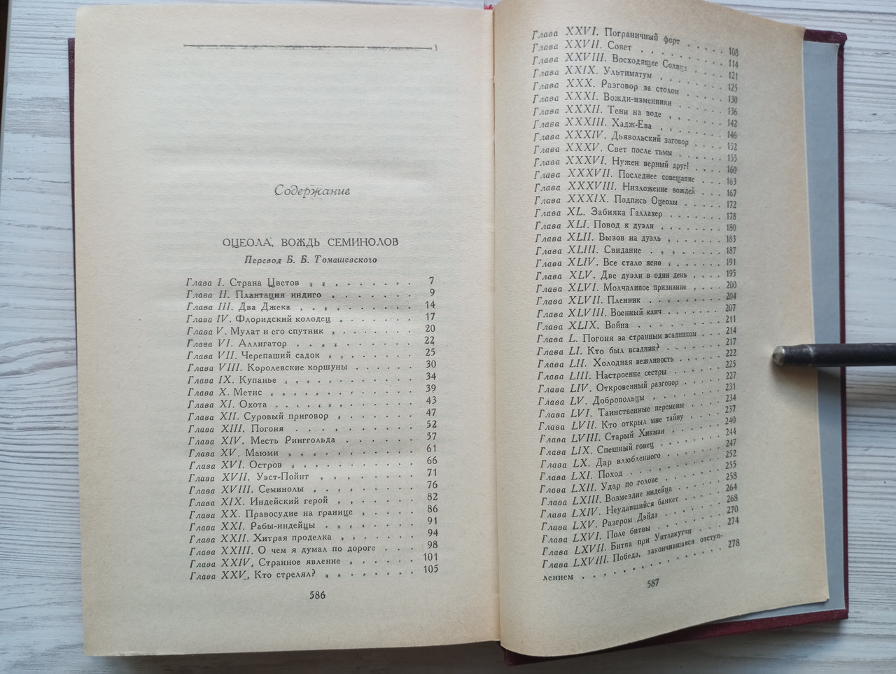 Product image preview