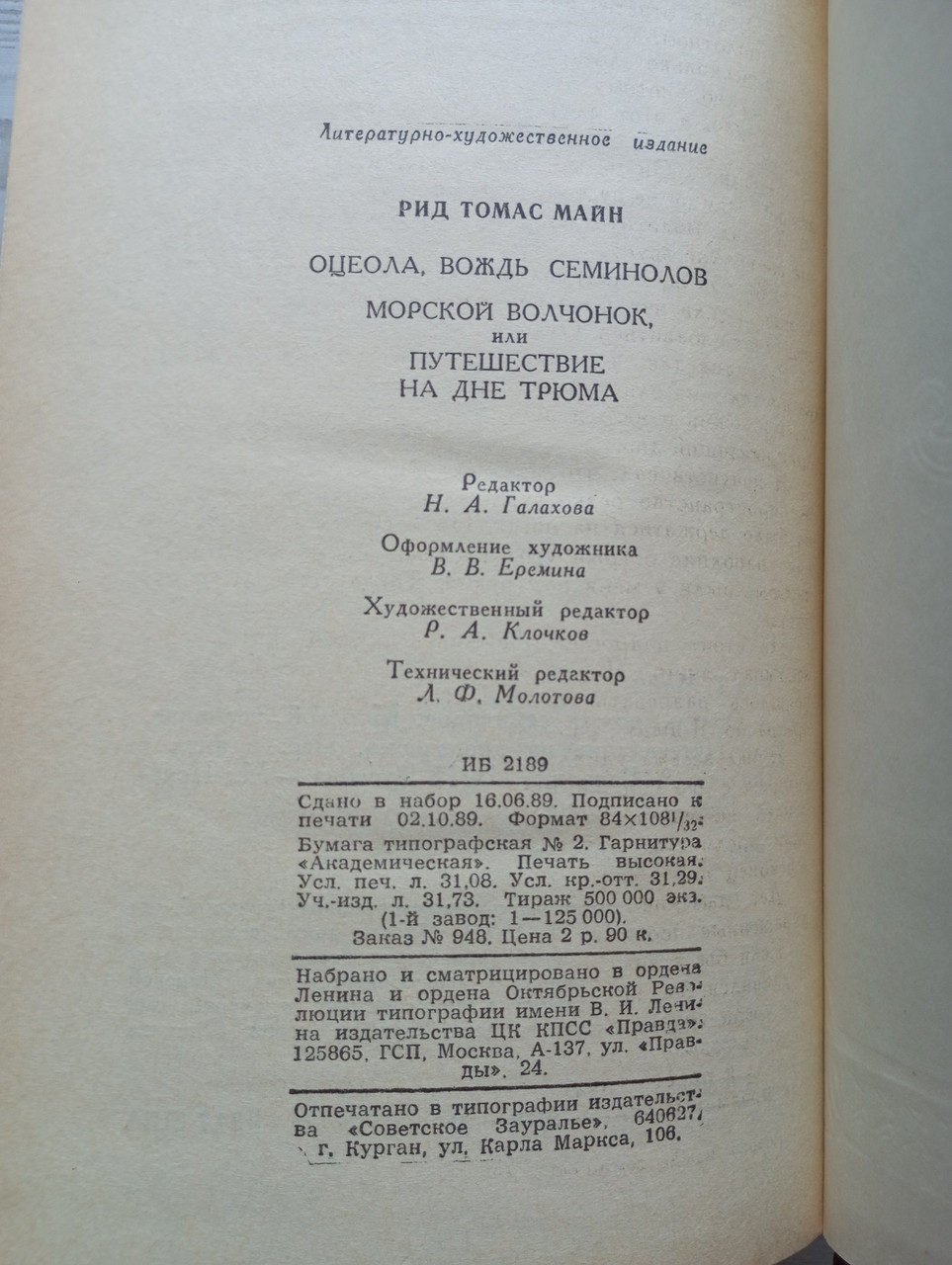 Product image preview