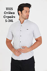 Приталена сорочка Palmen з коротким рукавом (варений котон), стійка