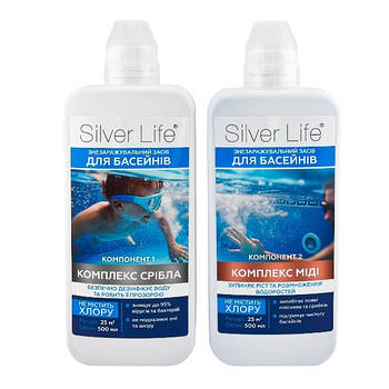 Срібний бактеріцитний комплекс для басейнів, 2*500 мл