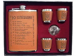 Набір фляга з 4 чарками 10 заповідей - оригінал
