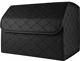 Органайзер у багажник автомобіля на дві секції Grand 55 см - оригінал