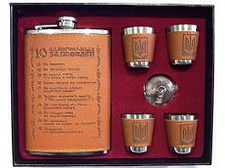 Популярний! Набір фляга з 4 чарками 10 заповідей - Краща якість тільки на Nukleon.com.ua