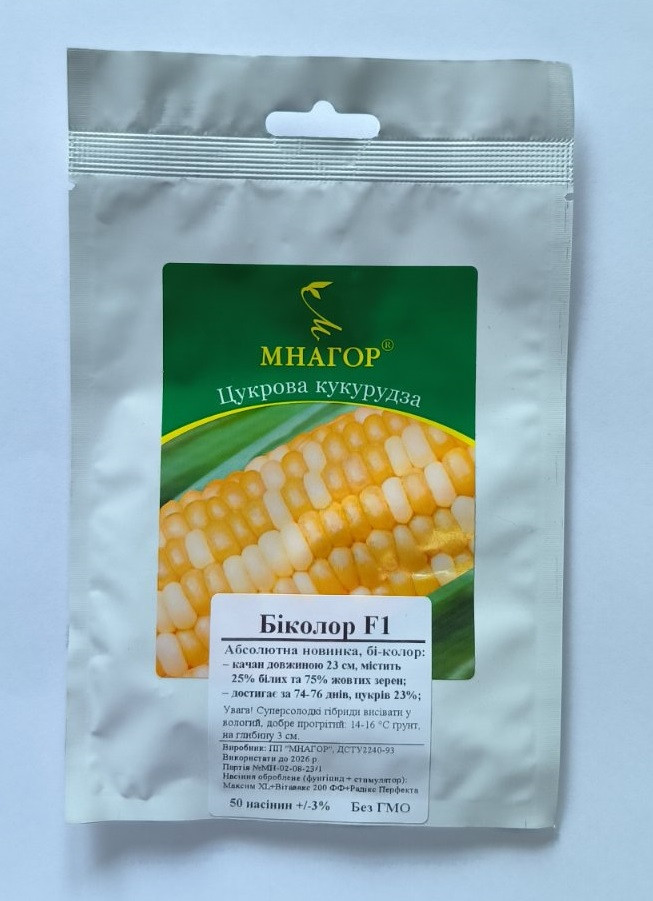 Насіння суперсолодкої кукурудзи Біколор F1 50 шт, Мнагор