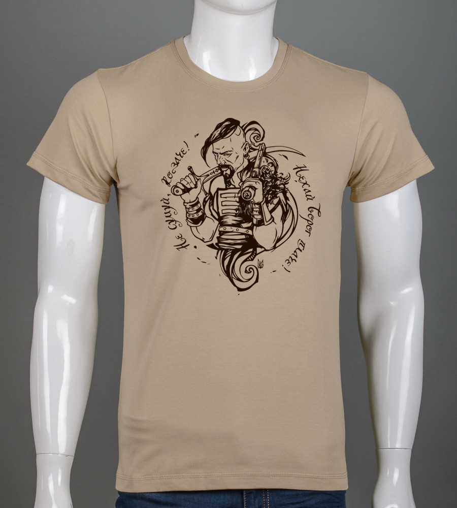 Футболка чоловіча Козак 2503м (Уп.4шт M-XXL), Бежевий, фото 1