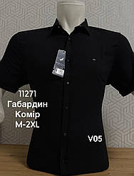 Однотонна сорочка з коротким рукавом BlackStone V05 габардин