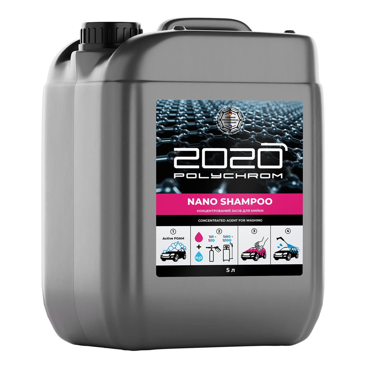 Наношампунь Polychrom 2020 «Nano Shampoo», 5кг